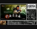 【ゆっくり解説】ホモと学ぶマジックザギャザリング第五章.mp5