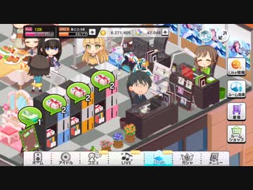 武内Pがｷﾀ──ヽ('∀')ﾉ──!!