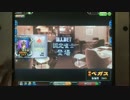 【チャット対決】(裏)ベガス祭～その8～