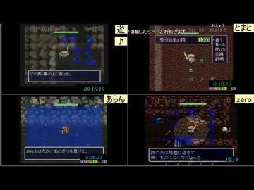 風来のシレン20周年記念大会 フェイRTAその1