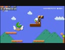[ﾏﾘｵﾒｰｶｰ]歩くの100人ﾏﾘｵﾁｬﾚﾝｼﾞ4回目「むずかしい」其３