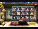 千年戦争アイギス　光と闇の聖霊：ゴールデンデーモン【☆3×銀以下】