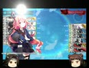 [艦これ]緩い縛りで初甲突破をめざすはずだったE４[秋]