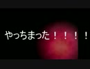 来るはずもないバスを待つ 【雨宿バス停留所】 part7