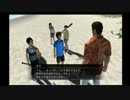 高田健志『龍が如く３』part20