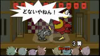 マイリスト リズム天国 自身作品 Nicozon