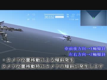 【MMD】ＡＣっぽいカメラボーンVer2.1【MMDモデル配布あり】