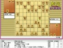 気になる棋譜を見よう！その６０６（羽生名人　対　渡辺棋王）