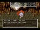 DQ6満喫実況プレイPart21