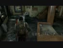 【親子でまったり実況】 父と娘の THE LAST OF US REMASTERED #31
