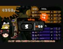 【ゆっくり実況】筆が好きな私によるスプラトゥーン　Part4