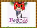 I wanna be the Tencho's pictures 2パート１【低スペ】