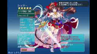 【千年戦争アイギス】 聖剣アロンダイトで試し切り 【覚醒シェリー】