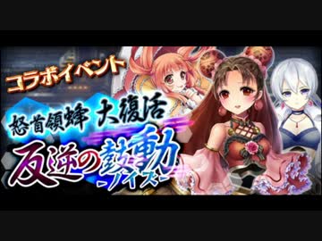 【ゴ魔乙】ゴシックは魔法乙女 反逆の鼓動 ステージBGM
