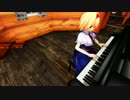 (MMD演奏してみた)東方妖々夢 人形裁判 ～ 人の形弄びし少女