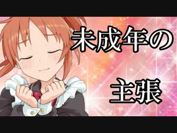 大へんなアイドルたちリターンズ その4
