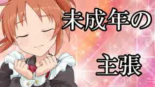 大へんなアイドルたちリターンズ その4