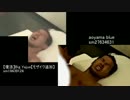 【比較】Big Yajue×aoyama blue.mp4