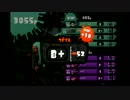 【酒呑実況】日本酒好きのガチSplatoon！＿Part5【ライダー一式】