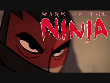 【実況】珍しく忍んでる忍者ゲーム Mark of the Ninja：16
