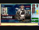 【甲作戦】突入！海上輸送作戦 まとめ【ゲージ破壊編】