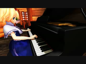 (MMD演奏してみた)東方萃夢想 人形裁判