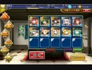 【千年戦争アイギス】イベユニ＋αで魔界の洗礼☆３