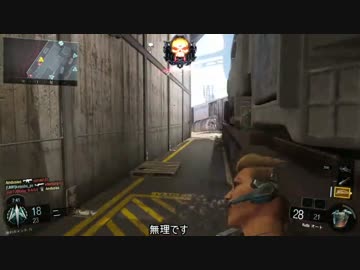 PS4　CoD:BO3(ア○ム)　TDM 女一人の火力支援部隊