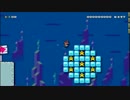【マリオメーカー】紹介スレのコースをプレイ ３