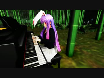 (MMD演奏してみた)東方花映塚 お宇佐さまの素い幡