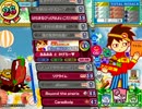 【ポップン】僕らの旅はどこまでも(EX)