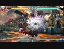 BBCF　アラクネ一発烙印