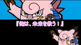 【ポケモンORAS】ピグデュエル!!番外編⑨海馬デッキ【ゆっくり実況】