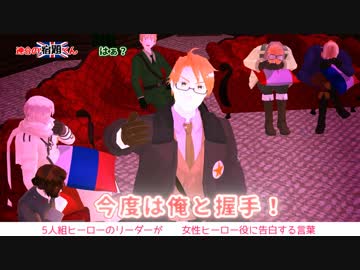 【APヘタリアMMD】連合の宿題くん【教えて.連合】