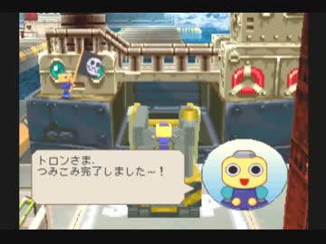 トロンにコブンを実況プレイ　Part17