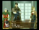 幻想水滸伝５をマイペースに実況part17