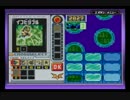 【横国エグゼオフ】 準決勝 【ロックマンエグゼ6マスターズ】