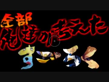 【実況】全部俺達が考えたすごろく【後編】