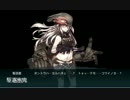 艦これ H27秋イベント E-5甲 輸送作戦終了 「乗り越えろ！バニラ湾夜戦！」