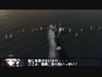 艦これil-2　四十一隻目　あ号艦隊決戦　13マス目