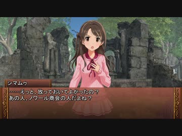 【卓m@s】ロングソード＋１０！１５－２【SW2.0】