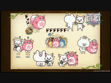 白猫プロジェクト　最新情報