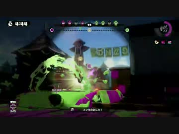 【スプラトゥーン】メガホンレーザー使いのガチホコ02【字幕プレイ】