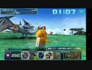 PSO2es クリス・ドラール TMG上級／小型種