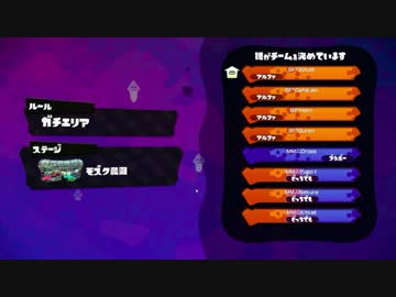 【おもひで】InkStorm2　Losers決勝　vs BF 【Cross視点】