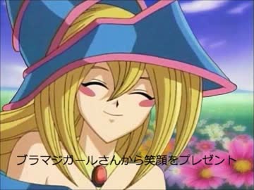 【遊戯王ADS】ブラックマジシャンガールと夢のクリスマスを迎えるために