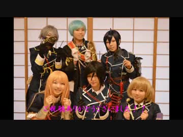 【コスプレ】粟田口でシェアハピ！【踊ってみた】