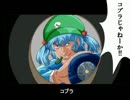 【第７回東方ニコ童祭遅刻組】６７名による無茶振りお絵かきリレー後編