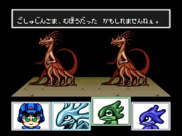 人気の サンサーラ ナーガ2 動画 603本 6 ニコニコ動画