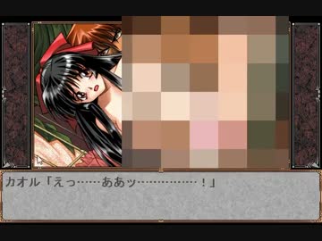 【初見実況】鬼畜王ランス part.18　前半